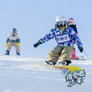 送亚冬冰雪研学热