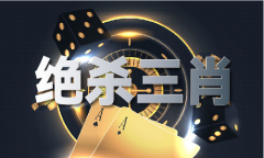 <b>二四六开免费资料唯美图库</b>