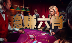 蓝月亮二四六正版材料