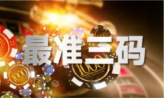 二四六天天开彩好彩 MBA智库