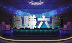 <b>49853奥彩图精准V</b>