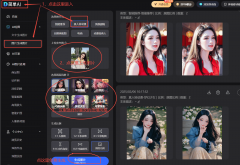 <b>DeepSeek赋能千行百业大模子使用帮力财产</b>