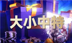 <b>最全的生肖属性学问大全</b>