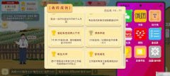 独自糊口种地逛戏全攻略：从零起头的农