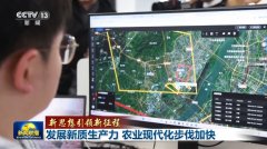 【新思惟引领新征程】成长新质出产力